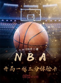 NBAһ鿨ղķ˹ȫĶ